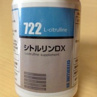 citrullinedx02.JPG